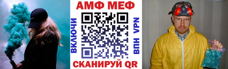 Amphetamine 97%  где можно купить   Мичуринск 