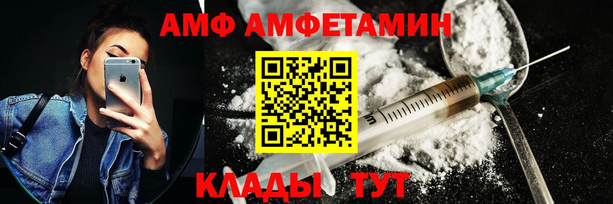 МЕТАДОН Мичуринск
