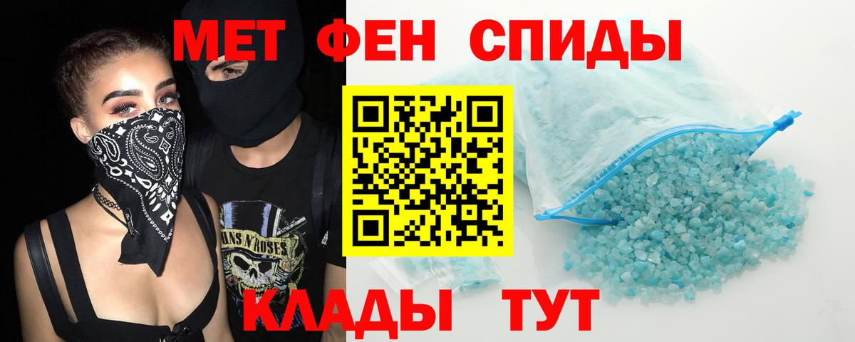 Amphetamine  Амфетамин 98%  Амфетамин  Мичуринск  Вход с VPN 