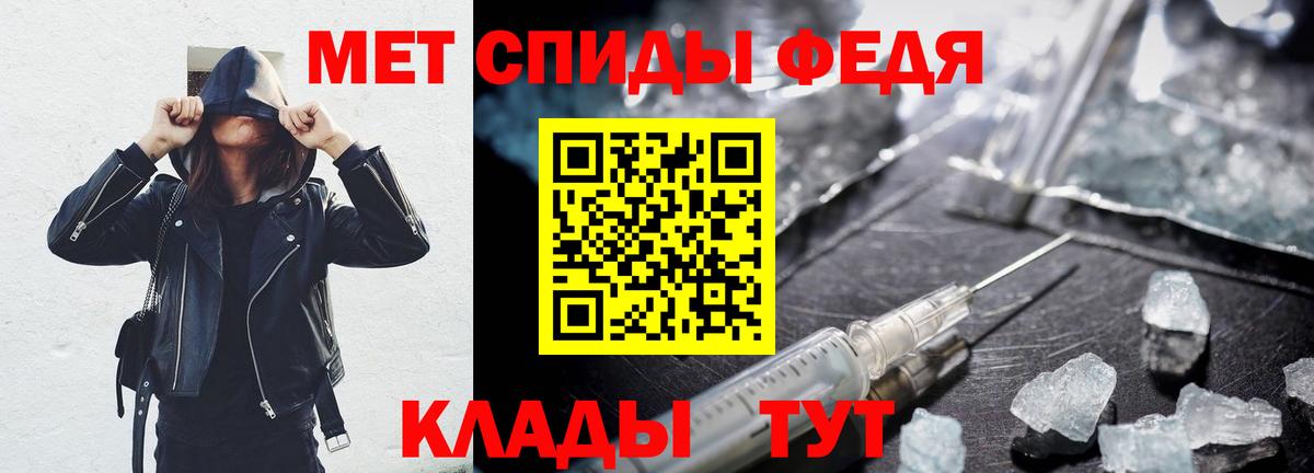 АМФ 98% Мичуринск