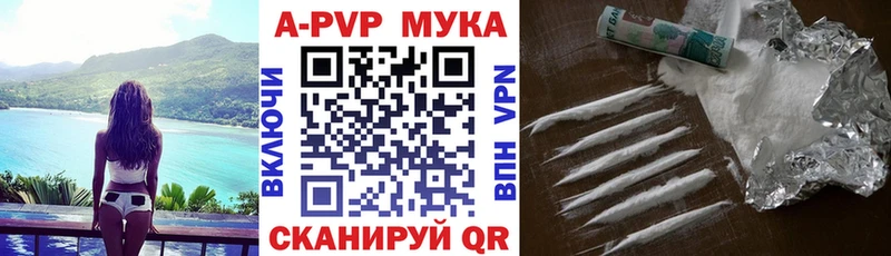 Alfa_PVP Соль МЕГА ТОР Мичуринск