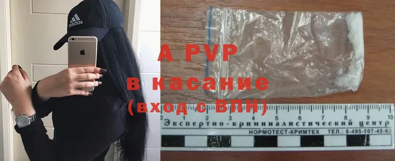 A-PVP крисы CK  darknet официальный сайт  Мичуринск 