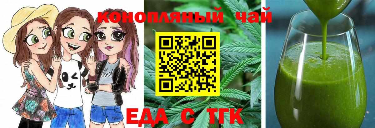 Cannafood марихуана  Вход с VPN  Мичуринск 