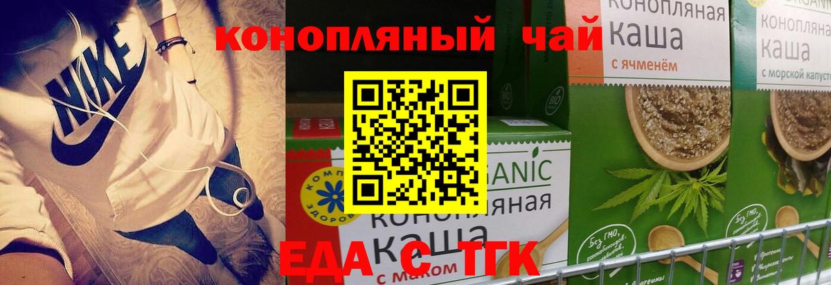 Метамфетамин Мичуринск