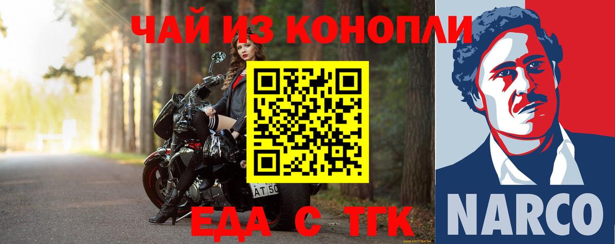 Гашик  Метамфетамин  Марихуана  МДМА  Мефедрон  Вход с VPN  Мичуринск  АМФ  Кокаин  ГАШ 