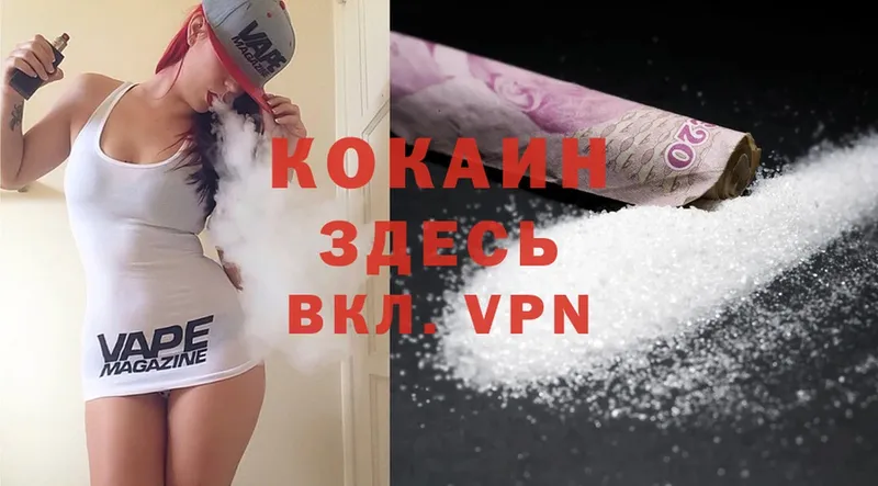 Cocaine 98%  shop официальный сайт  Мичуринск 