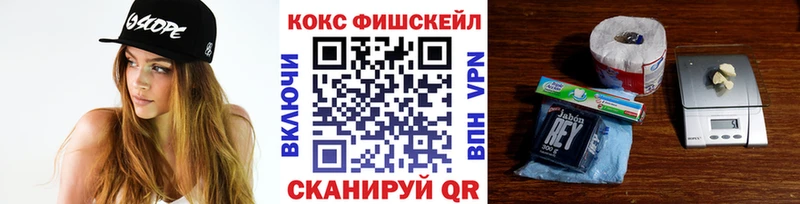 Cocaine Боливия  магазин    Мичуринск 