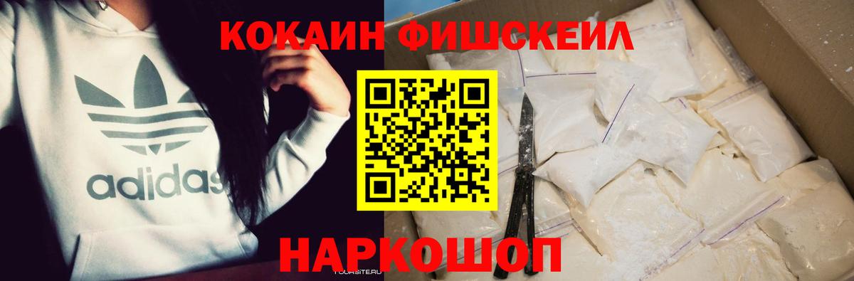 сколько стоит  Мичуринск  КОКАИН 99%  Кокаин 97% 