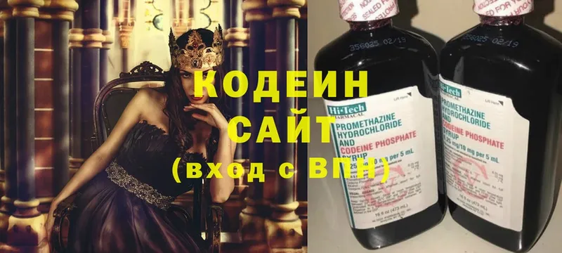 Codein напиток Lean (лин) omg Мичуринск наркошоп
