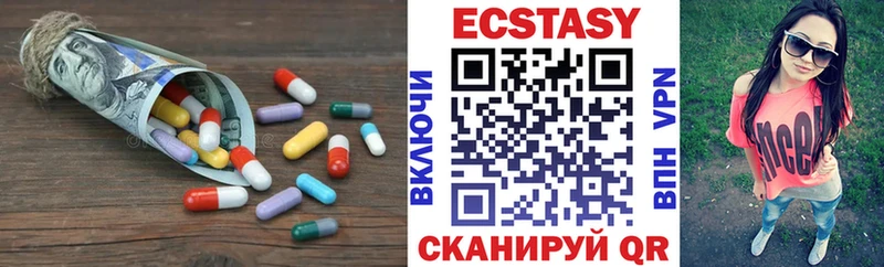 наркота  Мичуринск  нарко площадка какой сайт  Экстази Punisher 