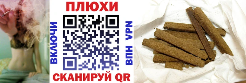 купить наркоту  маркетплейс состав  ГАШ Premium  Мичуринск 