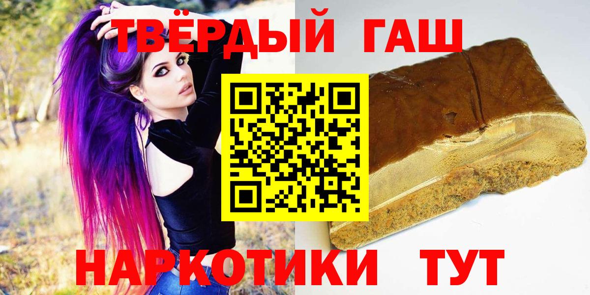 Каннабис  Гашиш  ГАШИШ  Вход с VPN  МЕФ  Мичуринск  Меф МЯУ МЯУ  