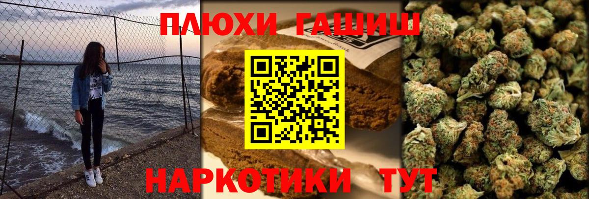 Мичуринск  Гашиш  Гашиш 40% ТГК  сколько стоит  ГАШ Ice-O-Lator  Вход с VPN 