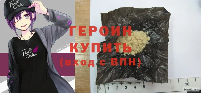 kraken как войти  Мичуринск  ГЕРОИН Heroin 