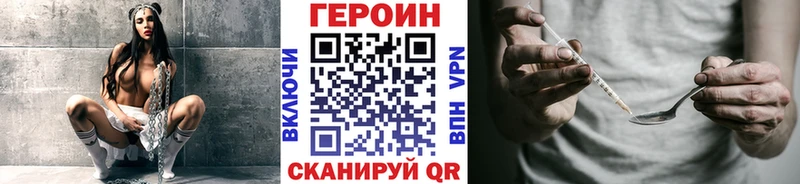 mega как войти  Мичуринск  Героин белый 