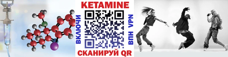 КЕТАМИН ketamine  где купить наркотик  Мичуринск 