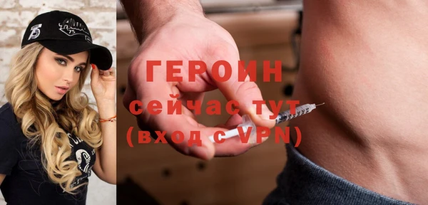 героин Надым