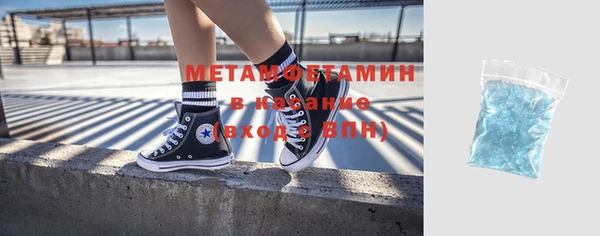 мет Навашино