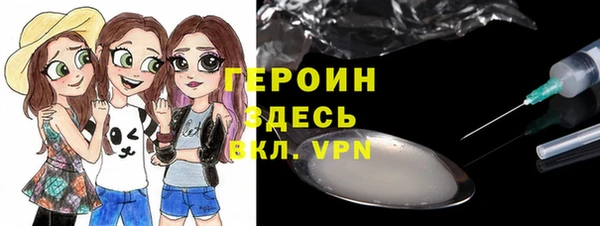 крисы Орехово-Зуево
