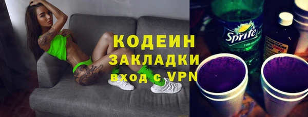 мет Навашино