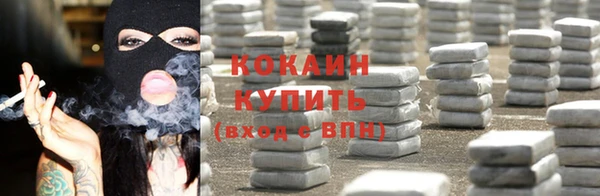 мет Навашино