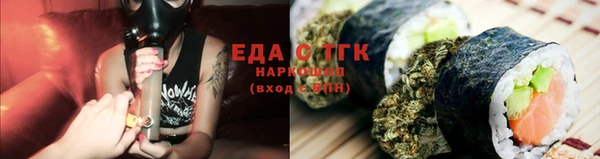 мет Навашино