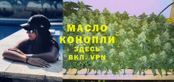 таблы Новый Уренгой