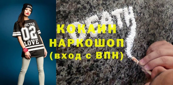 героин Надым