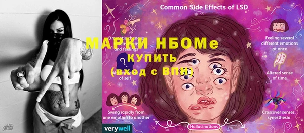героин Надым