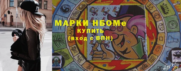 героин Надым