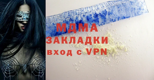 мет Навашино