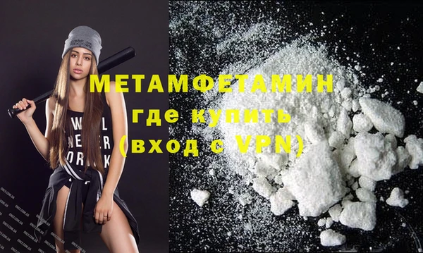 герыч Долгопрудный