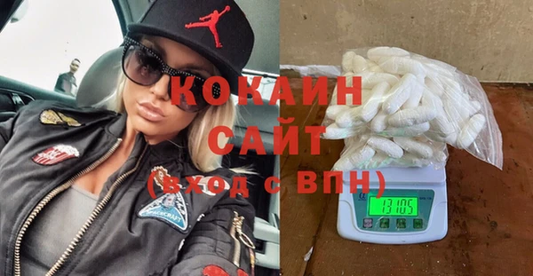 героин Надым