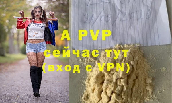 каннабис Михайловка