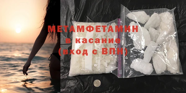 мет Навашино