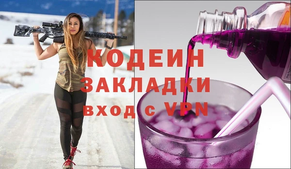 героин Надым