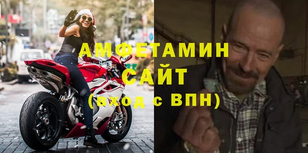 бутират Михайлов