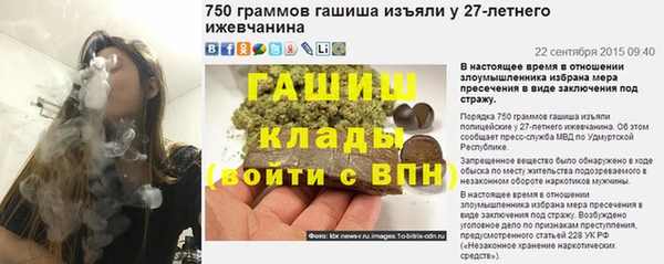 мет Навашино
