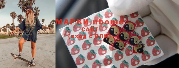 наркотики Наволоки