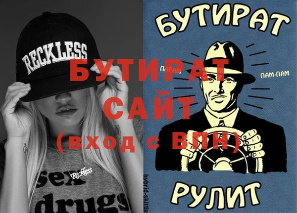 стаф Михайловск