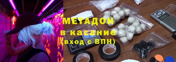 героин Надым