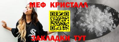 мяу мяу мука Кинель