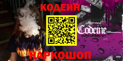 мяу мяу мука Кинель