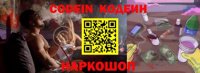 мефедрон Беслан