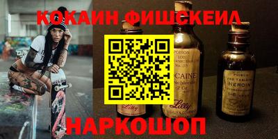 мяу мяу кристалл Конаково