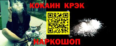 мяу мяу кристалл Конаково