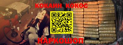 2c-b Берёзовский