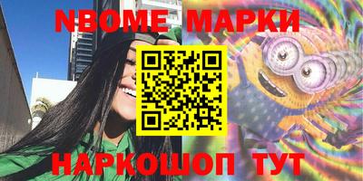 мефедрон Беслан