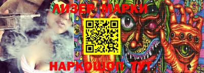 2c-b Берёзовский