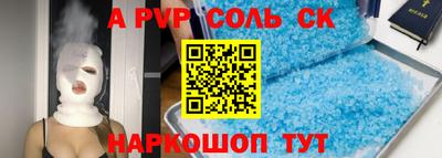 винт Коммунар